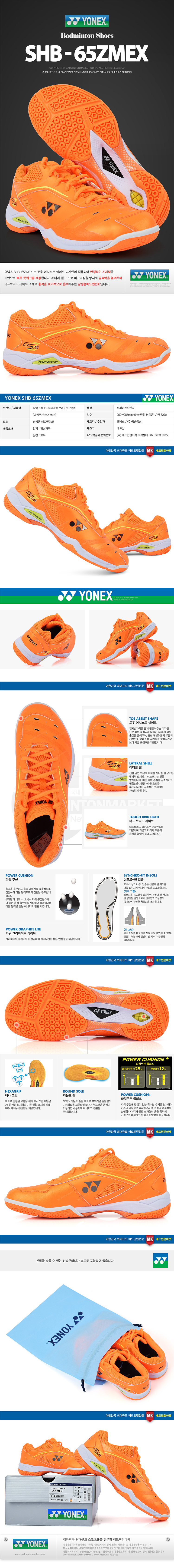 Giày cầu lông Yonex yy 2019 xuân hè mới YONEX giày thể thao thoải mái thi đấu đào tạo giày nam - Giày cầu lông giày thể thao nữ đẹp