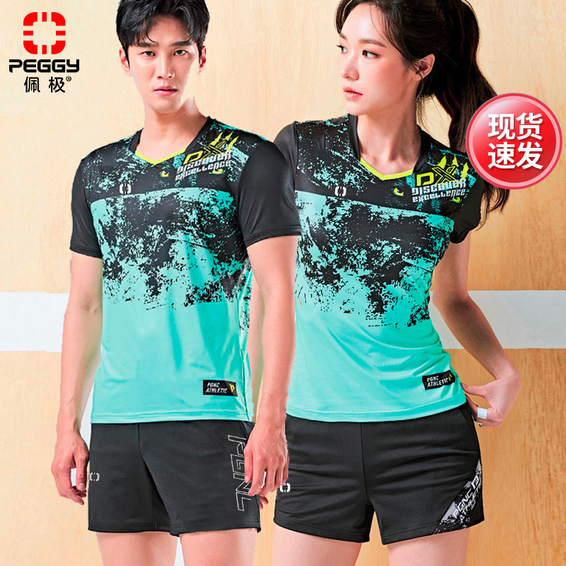 Peextremely New Korea Imported Badminton Suit Suit Men And Women Short Sleeve Shorts Sportswear Mint Green T-shirt