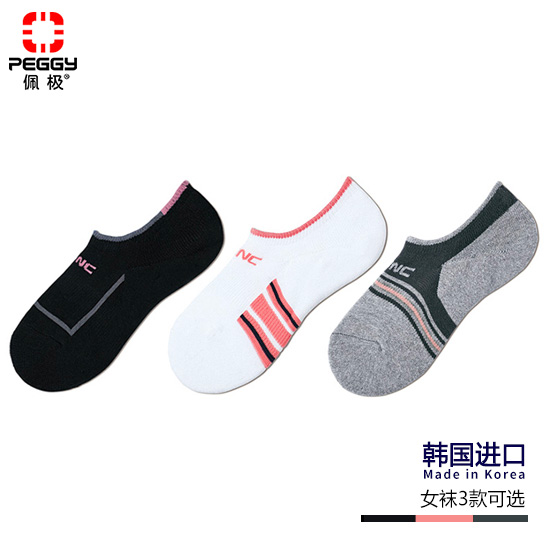 Korea Imports Pepole Badminton Socks Women Towel Bottom Sneakers Sports Socks SWEAT ALL-CODE COMFORT NON-SLIP-TAOBAO