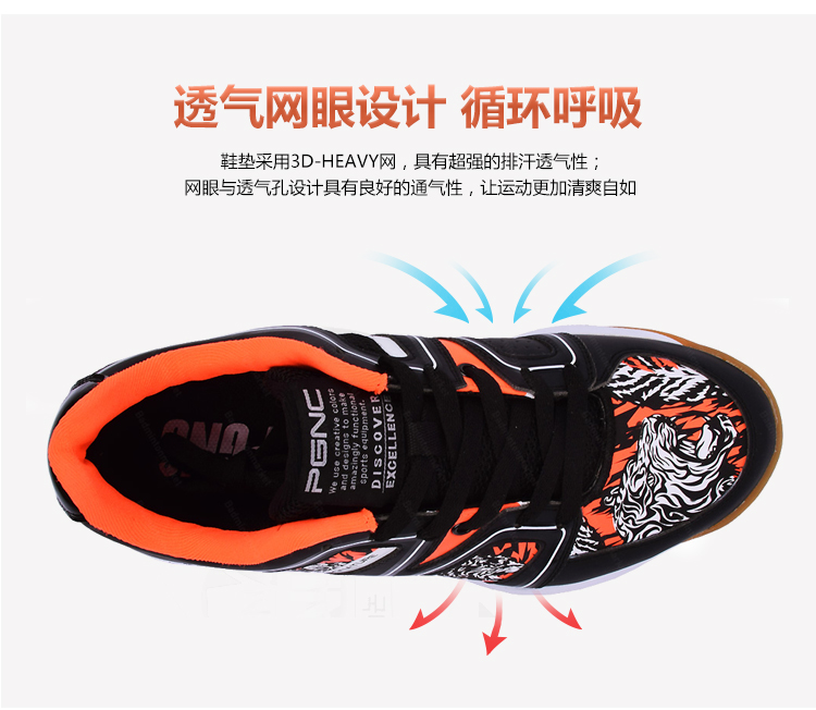 Giày cầu lông mùa hè Peiji 2018 mới Hàn Quốc nhập khẩu giày chống trượt chuyên nghiệp chống trượt hấp thụ chính hãng - Giày cầu lông giày the thao năm 2020