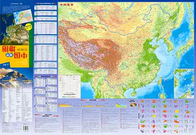 全新版中国地理地图世界地理地图两面三用中小学生地理地图双面地理知识中国地图世界地图t8