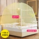 Xi Huang nói thêm năm thứ ba mở cửa lưới yurt giường đôi 1.8m 1,5 m 1,2 m sinh viên khung dây kéo nhà - Lưới chống muỗi Ý tưởng từ khóa