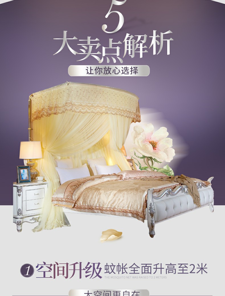 Xihuang Cửa lưới chống muỗi hình chữ U có thể thu gọn 1,8m giường đôi hộ gia đình ba cửa mở tài khoản 1,5 m cung cá không gỉ - Lưới chống muỗi mùng ngủ giá rẻ
