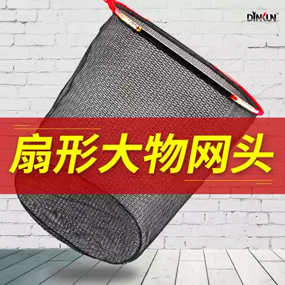 Dingkun giant fishing net head Ultra-light thickened titanium aluminum alloy mesh ring big net pocket titanium alloy fan-shaped large net head