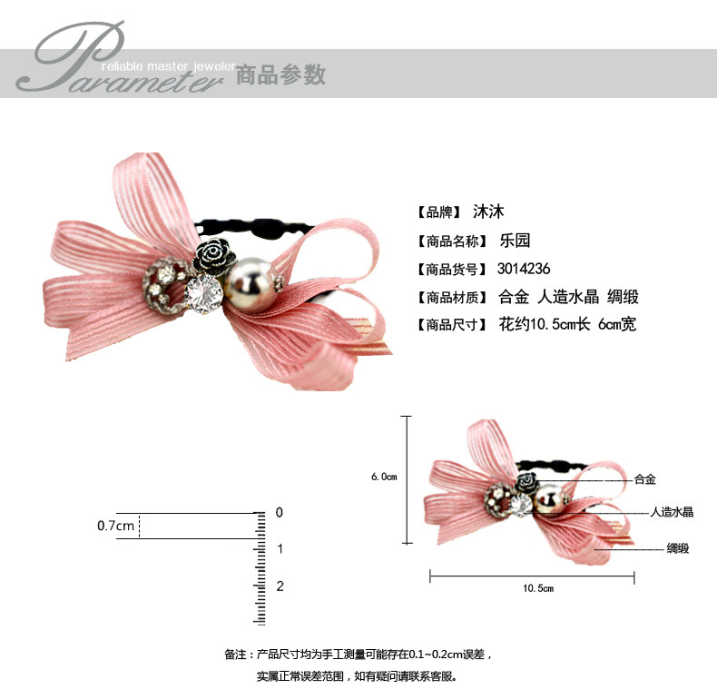 Accessoire cheveux en Fils de soie - Ref 1202248 Image 10