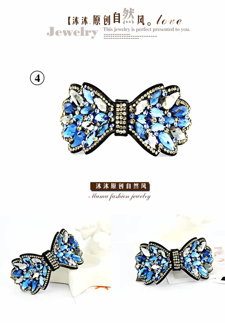 Accessoire coiffure en Diamant Crystal - Ref 1198698 Image 12