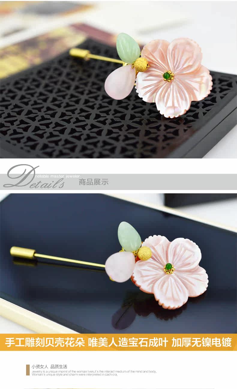 Broche femme en coquille - Ref 1174420 Image 13