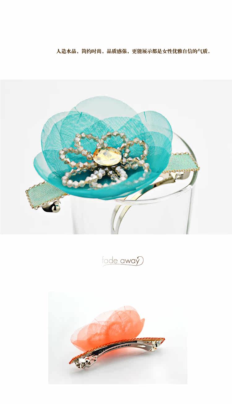 Accessoire cheveux en Diamant Crystal - Ref 1202152 Image 7