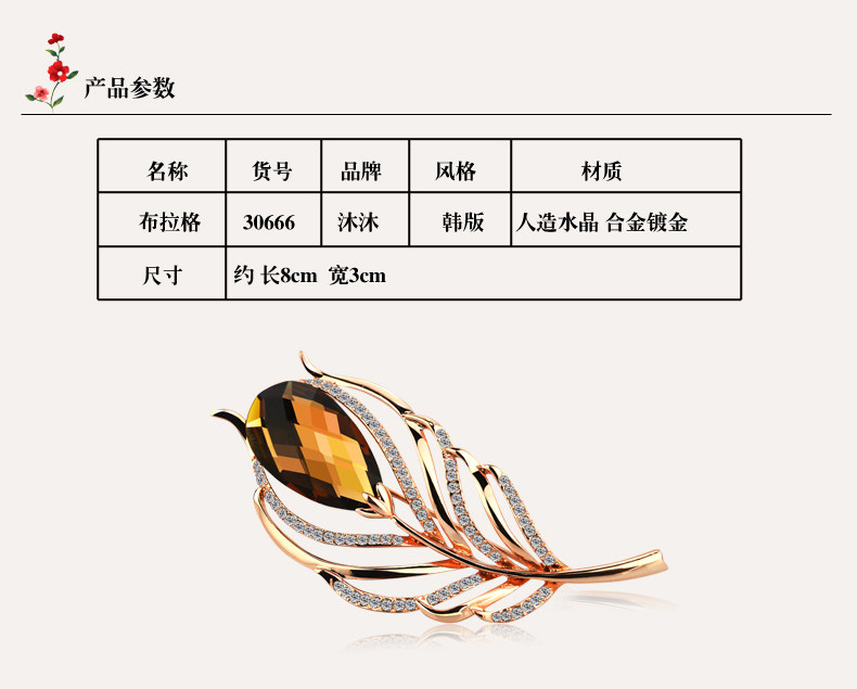 Broche femme en cristal artificiel - Ref 1172168 Image 23