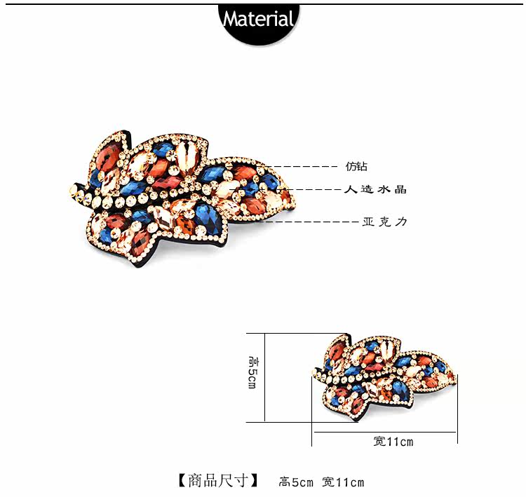 Accessoire coiffure en Diamant Crystal - Ref 1201993 Image 15