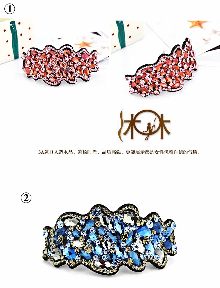 Accessoire cheveux en Diamant Crystal - Ref 1201898 Image 12