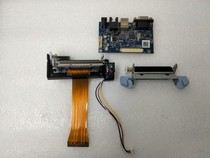 Hanyin PPTII thermal printer motherboard print head roller 58 printer accessories