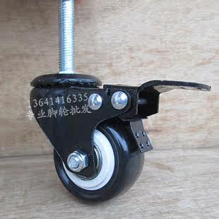 2-inch gold drill wire rod universal wheel brake lengthened version 10mm * 45mm hardware furniture wheel