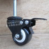 2 inch gold drill screw universal wheel brake extension 10mm * 45mm hardware furniture wheel