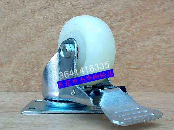 3-inch double bearing nylon wheel double brake universal wheel super wear resistant industrial castors