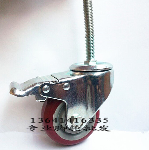 Medium 3-inch double bearing polyurethane M12 Wire Rod Brake Castors Tool Car Universal Wheels Lengthened Screw Rod