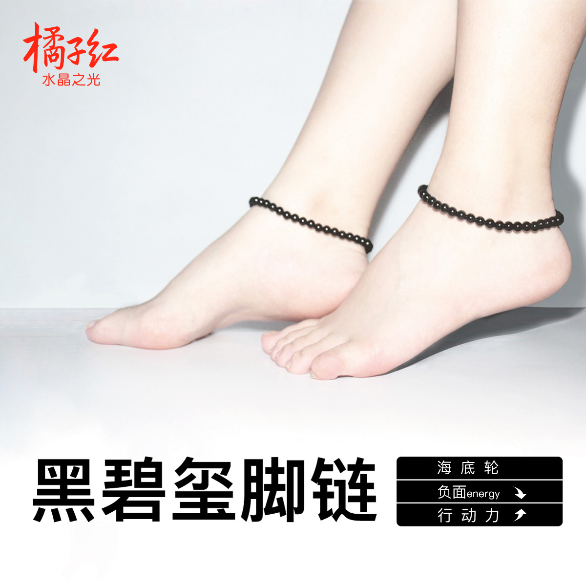 Orange red crystal black tourmaline (tourmaline) foot Refining Sea wheel