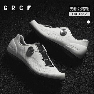 GRC桀骜无尽休闲运动骑行鞋无锁男女非锁公路车自行车骑车硬底鞋