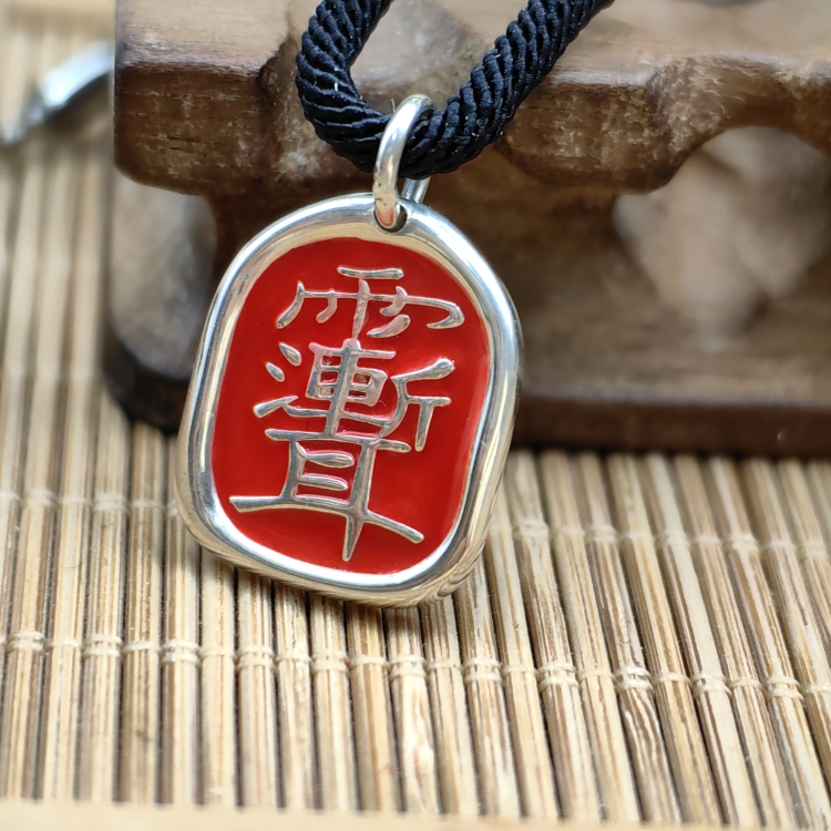 New product 925 pure silver pendant with small purple micro-taboo Zhao Gong Ming pendant-Taobao