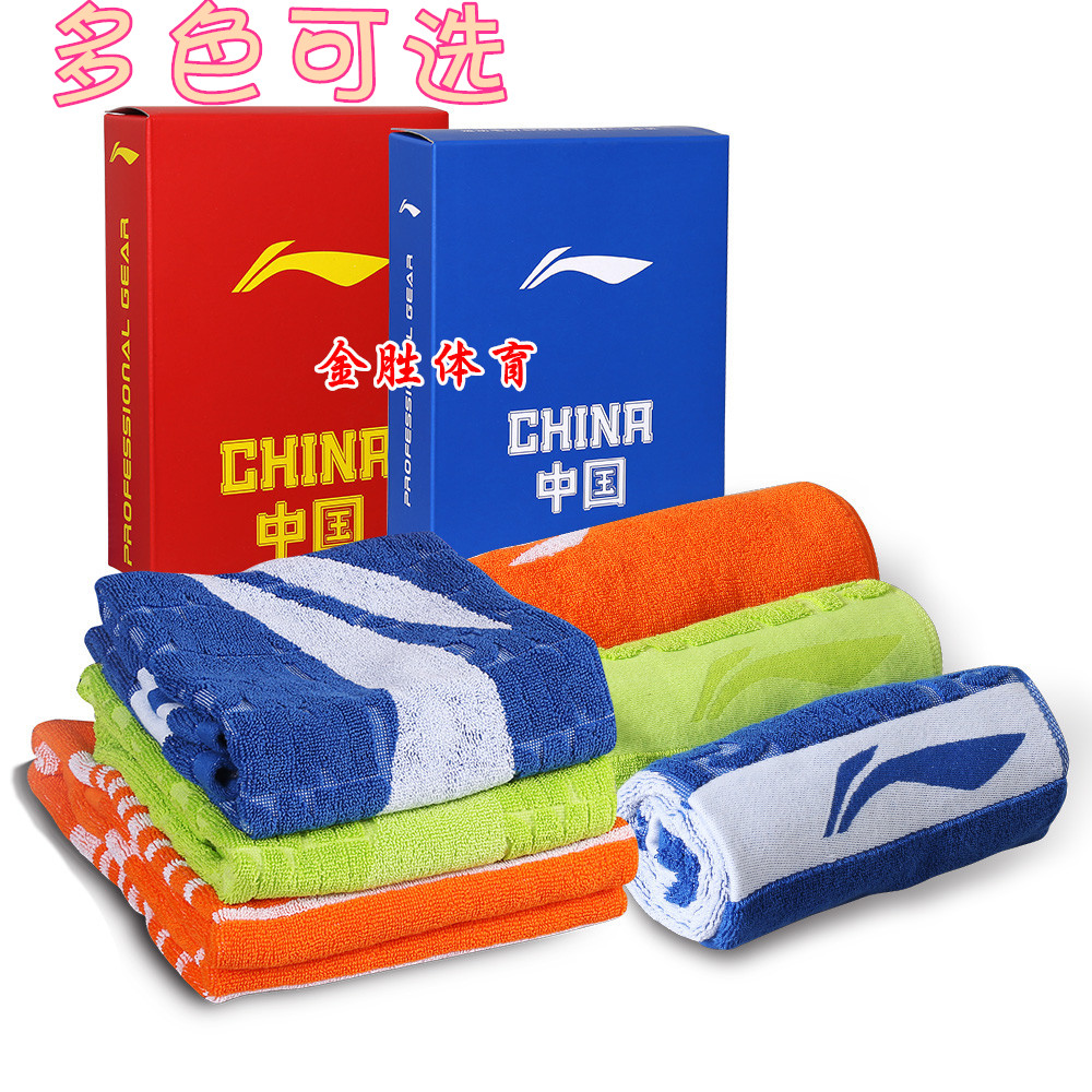 Li Ning thickened towel AMJK006 large bath towel AMJM032 034026028 wiping sweat cotton