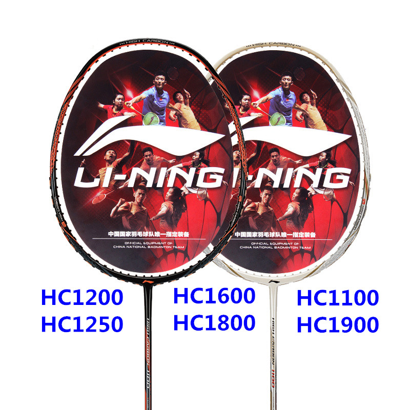 Li Ning Badminton racket High carbon fiber HC1100 1600 1200 1250 19001800