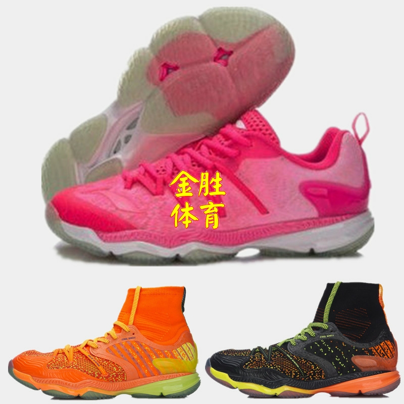 Li Ning badminton shoe chameleon shoe absorption match shoe AYAM009 022