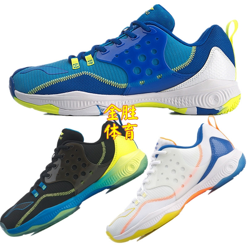 2020 new Li Ning badminton shoes men's shoes halberd 2V2 professional breathable shock absorption AYTQ021