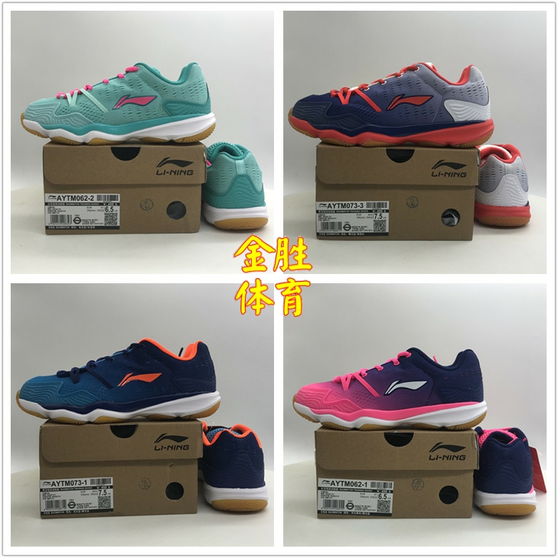 Li Ning badminton men and women couple sports shoes AYTM073 062 summer breathable non-slip wear-resistant
