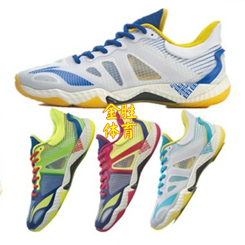 Li Ning badminton shoes of the Eagle lightweight breathable AYAR 0006 competition