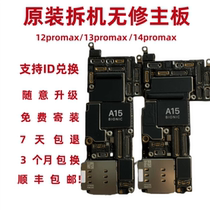 Suitable for Apple iPhone14 14Plus 14pro 14promax original disassembly without repair Apple motherboard