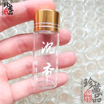 2260 Hainan Che Achen Sandalwood Powder 50 Tobacco Sheet Tobacco Gold Cover Aluminum Cover with Word Glass 5 5 5 Smoke Bottles 6cm