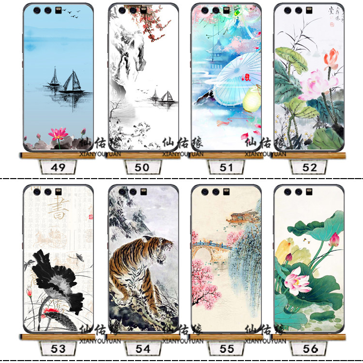 Meritocratic Chinese ancient wind ink painting MT7 Huawei p10 mobile phone protective shell p10plus frosted black mate9 brisk 7S