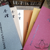 Two paper thread incense boxes 20g incense tube sandalwood agarwood gift box 2 40g packaging gift box