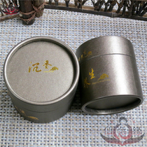 Pan incense packaging box Old Mountain sandalwood cliff Cypress agarwood Pani incense sleep Wormwood incense 2 4 hours packaging box