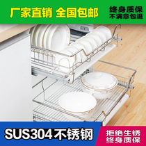 304 stainless steel kitchen pull basket Kitchen cabinet pull basket Drawer bowl rack Seasoning rack Dishes bowl basket damping