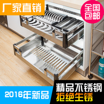 Plate stainless steel pull basket Kitchen cabinet dishes pull blue damping seasoning basket Kitchen cabinet storage double-layer bowl basket cupboard