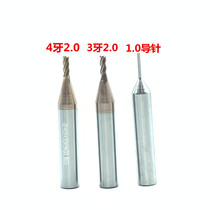 1 0mm probe SEC-E9z CNC key machine special tungsten steel drill bit guide needle