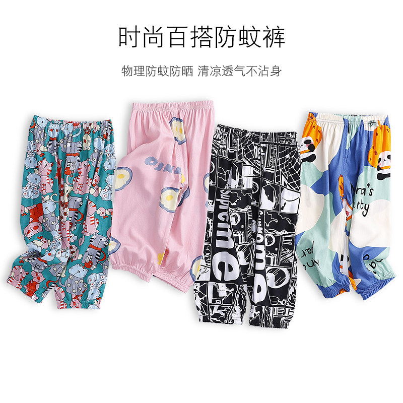 Children's summer thin cartoon cotton silk anti-mosquito pants men and women baby Western style loose artificial cotton small and medium children's clothing pants tide