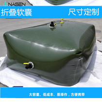Agricultural large capacity drought resistant outdoor vehicular fire water bladders foldable software storage pre-press water bag worksite portable