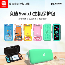 Good value original NS Switch host EVA protection bag storage bag waterproof jet 9H tempered glass bag