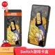 Công tắc giá trị tốt Dòng Dragon Ball Joint series Tay cầm NFC Túi đựng thẻ EVA hộp đựng thẻ bảo vệ vỏ bộ sạc NS phụ kiện - Người điều khiển trò chơi