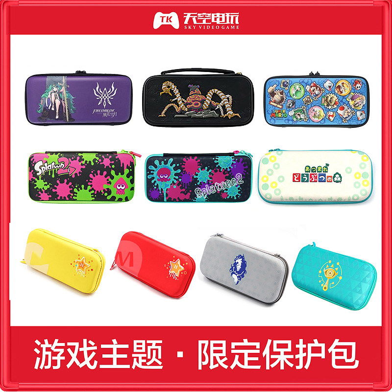 MAXGAMES Original dress Switch NS Host Protection Pack Card Box Contained Fire Ripples Snow Moon Malio