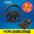 Tay lái của PS4 HORI National Bank HORI RAW PS4-052 GT Racing Wheel - Chỉ đạo trong trò chơi bánh xe vô lăng pxn v900 Chỉ đạo trong trò chơi bánh xe
