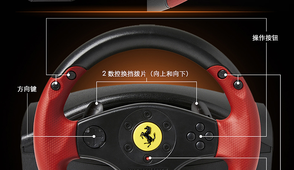 Tumasite Ferrari Red Legend 1080 độ Racing PC Trò chơi học lái Vô lăng bộ vô lăng chơi game