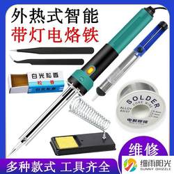 Electric Old Iron Electric Soldering Iron For Home Fast-heating Electric Soldering Iron Quick-to-use External-heating Electric Soldering Iron Suit For Home Electric