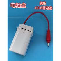 Petit - induction flush battery box battery box accessories toilet 4 section 5 6V sensor cleaning gear