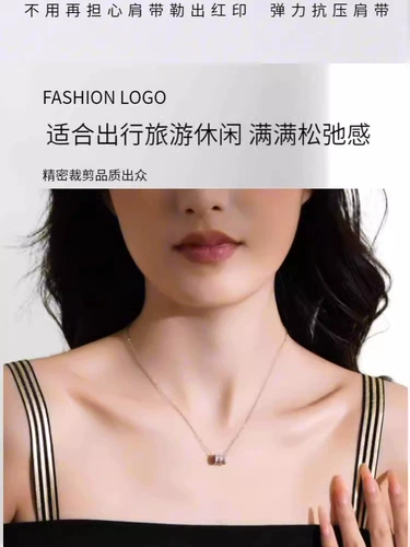 Эластичное нижнее белье, бретели, нескользящий бюстгальтер-топ, открытые плечи, эффект подтяжки