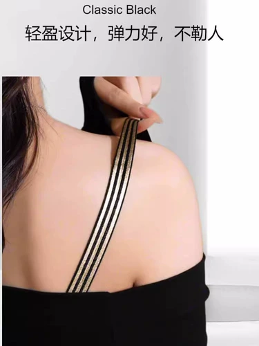 Эластичное нижнее белье, бретели, нескользящий бюстгальтер-топ, открытые плечи, эффект подтяжки