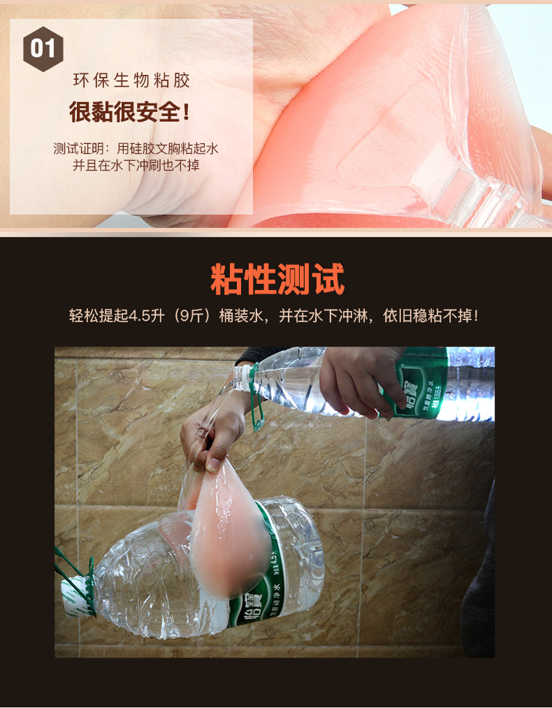 Silicone bra quai áo ngực vô hình núm vú áo cưới dày ngực nhỏ tụ tập chống trượt trên hỗ trợ dán ngực trước khóa đồ lót áo ngực dán