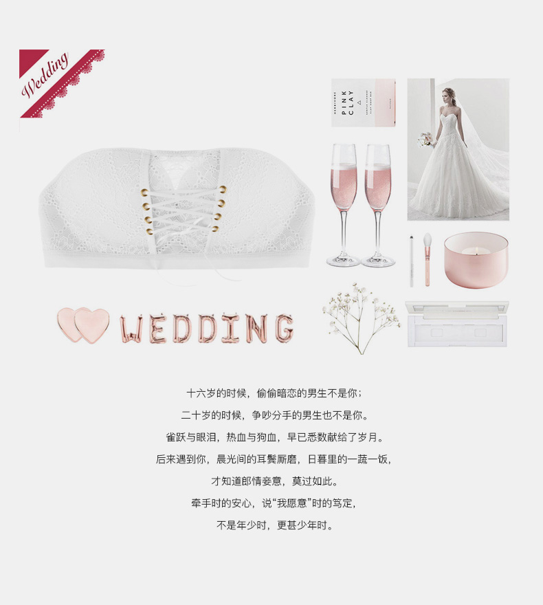 Vẻ đẹp trở lại đồ lót nữ không có vòng thép quây vô hình áo ngực tụ tập cô dâu ren váy cưới ống hàng đầu shop đồ lót
